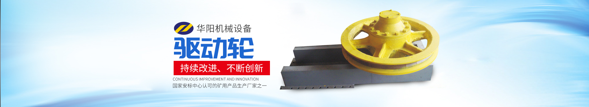 湖南乐球直播有限公司_乐球直播变频器|乐球直播轮衬